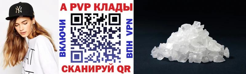 APVP VHQ  Навашино 