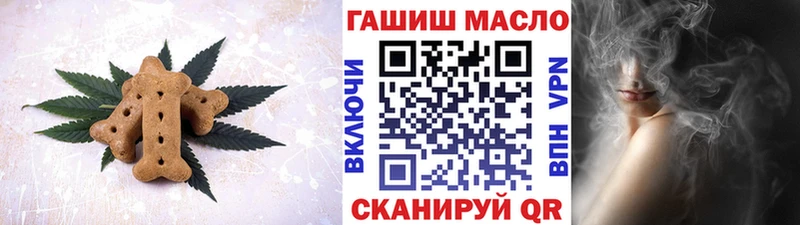 Еда ТГК марихуана Навашино