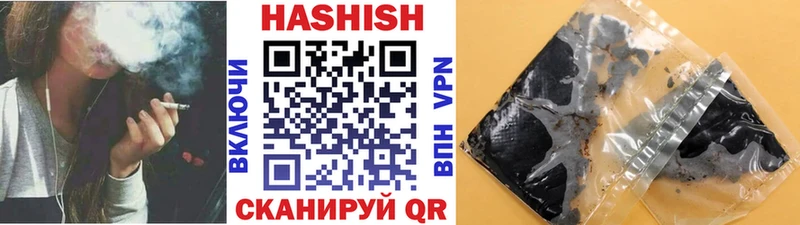Гашиш 40% ТГК Навашино
