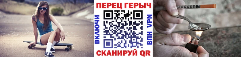ГЕРОИН белый  Навашино 