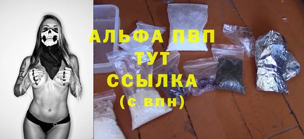кристаллы Алексин