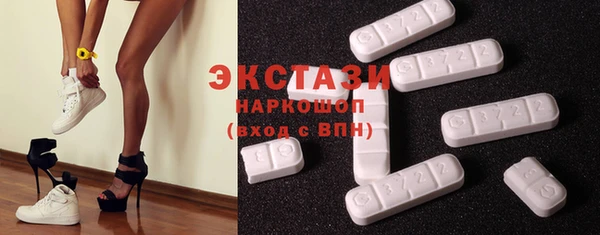 кокаин премиум Алексеевка