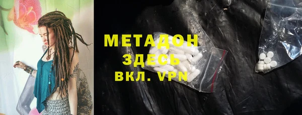 кристаллы Алексин