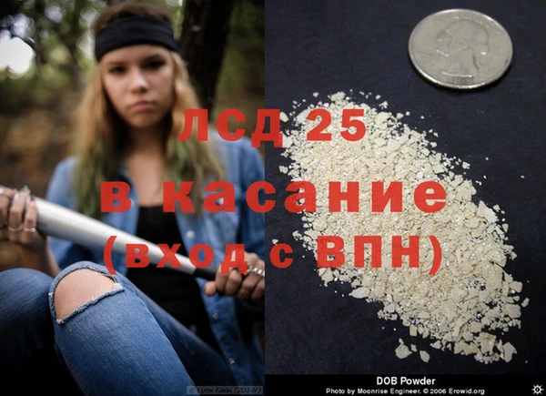 кристаллы Алексин