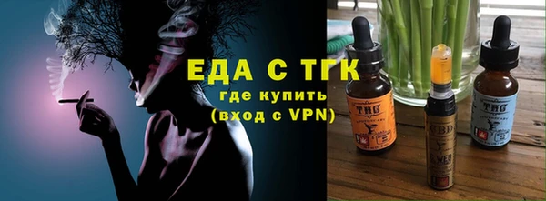 кокаин премиум Алексеевка