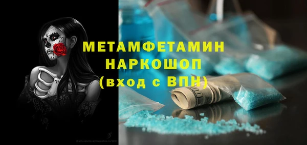 кокаин премиум Алексеевка