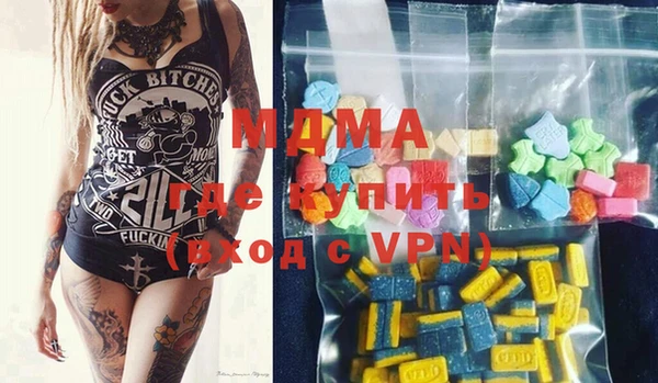 кокаин премиум Алексеевка