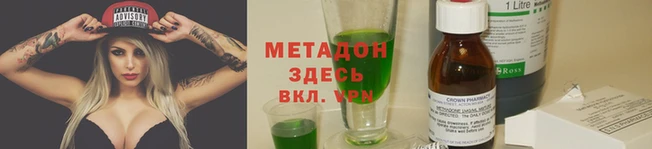 кристаллы Алексин