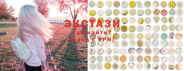 соль курить ск Протвино