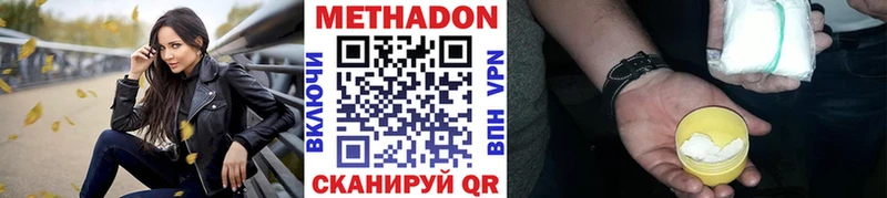 hydra вход  Навашино  Метадон белоснежный 