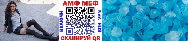 Первитин Декстрометамфетамин 99.9%  купить закладку  Навашино 