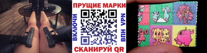 Марки N-bome 1,8мг Навашино