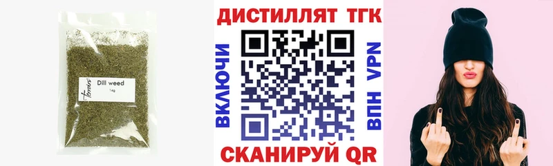 что такое наркотик  ОМГ ОМГ ТОР  мориарти состав  Навашино  ТГК вейп 