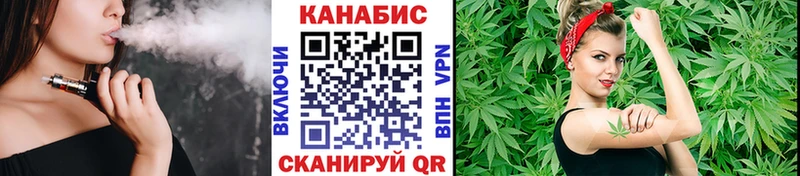 Канабис AK-47  Навашино 